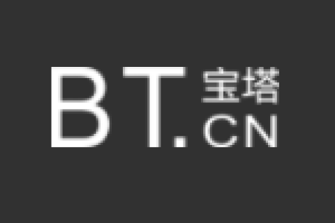 使用宝塔面板中的计划任务shell脚本定时删除指定类型文件