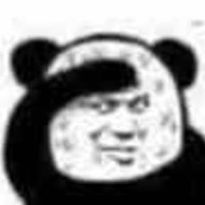 慌的一批的头像