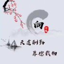 耳机倒计时的头像