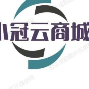 小冠云商城的头像